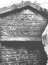 Record image of Reizel Kahana (born Heller)