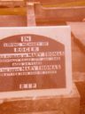 Record image of Roger Caleb Thomas