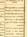 Record image of Gertruda Hermann (geb. Kinderknecht)