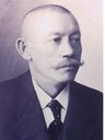 Record image of Johann Friedrich Emil Stange