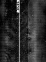 Record image of Glen William Roberts