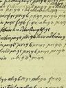 Record image of Kierstin Pettersson/DALKARL RUM (born Nilsdotter)