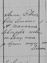 Record image of Pieter Jan Jacobus Jacobs