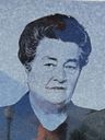 Record image of Maria Arminda Ferreira da Silva (nacida Garcia Torres)