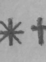 Record image of Margaretha Johannesdotter