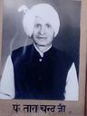 Record image of Tara Chand