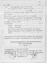Record image of Simon (Salomon) Freund