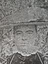 Record image of Mary Elisabeth Storch (born Coulson)
