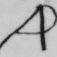 Record image of Aappo Heikinpoika "Abram Henricsson Pickarain" Pikkarainen, Juurus