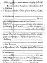 Record image of Ida Auguste Emilie Nickel (geb. Hieronymus)