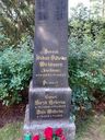 Record image of Juho Vilhelmi Wirkkunen (born Wirkkunen (o.s. Snellman))