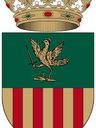 Record image of Carmen Sanchez Ramos (nacida Campillo Alcaraz)
