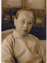 Record image of Jun Won Wang (nacida Fang)
