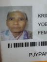 Record image of Krishna Sharma (born Devi)