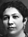 Record image of Esther Green (then Allweil) (born Raab)