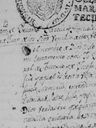 Record image of Juana Manuela Losantos Venzala (nacida Garcia Gonzalez)