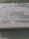 Record image of Lydia Agnes Evelyn Johnson (born Howden)