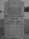 Record image of Samuel Joseph Cohen