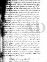 Record image of Maria Conceição Ribeiro Pontes (born Pereira Silva)