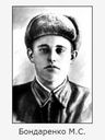 Record image of Михаил Бондаренко
