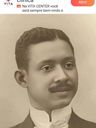 Record image of Maximo Ernesto Fernandez Varela