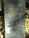 Record image of Amalia Hjerpe (o.s. Renqvist)