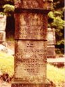 Record image of Emilie Esther "Friedlaender" Hagedorn (geb. Friedländer)