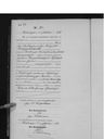 Record image of Johanna Lilli Emmy Elisabeth Giencke (geb. Engelhard)