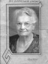 Record image of Julia Ann Foglesong (born WILSON)