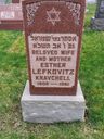 Record image of Esther KRAVCHELL / LEFKOVITZ (o.s. Bergman)