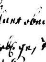 Record image of Anna Elsabe von Holt (born von der Reide (Reichmann))