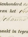 Record image of Johanna Catharina (2) Mark (geb. De Tombe)
