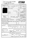 Record image of Anna Hanna Chana Hammer (born Neiger Neuger)