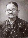 Record image of Rasmine Katrine Nielsen (born Rasmussen)