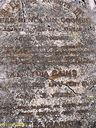 Record image of Mary Elizabeth Lydia CAINS (born COOMBE)