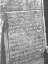 Record image of Yeshayahu Halevi Horowitz