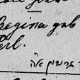 Record image of Regina Rebeka Einhorn (born Perl)