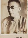 Record image of Ching Chiang 靜江 Chang