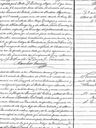 Record image of Agustina Valencia Olivares (born Gonzalez Sanchez)