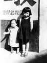 Record image of Ting Li