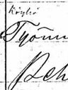 Record image of Karl Johan Pehrsson