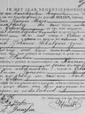 Record image of Maria Anna Paulina Rosalinde Canisius - Wiertz (geb. Meijs)