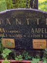 Record image of Aapeli Pekanpoika Jäntti