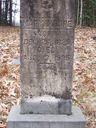 Record image of Mary or Polly "Polly Moore" Moore or More (nacida Hayes)