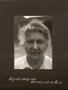 Record image of Anna Gerritdina Langenkamp (geb. Bosch)