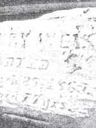Record image of Heinrich Konrad Weiss