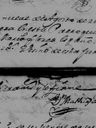 Record image of María Gonzales Ochoa (born Flores Guajardo de la Garza)
