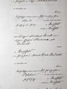 Record image of Johann Struck Struk