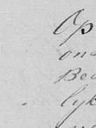 Record image of Pieter Andriesz Bouman