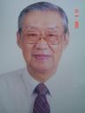 Record image of Shu Chang Wang